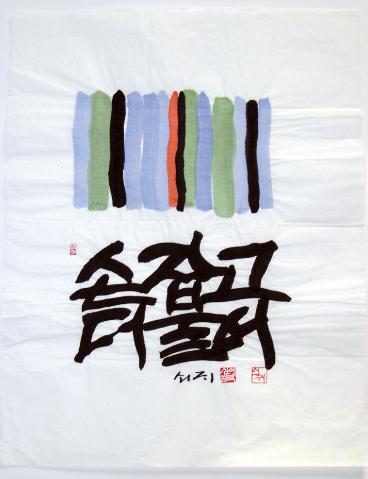 손잡고더불어 (2).JPG