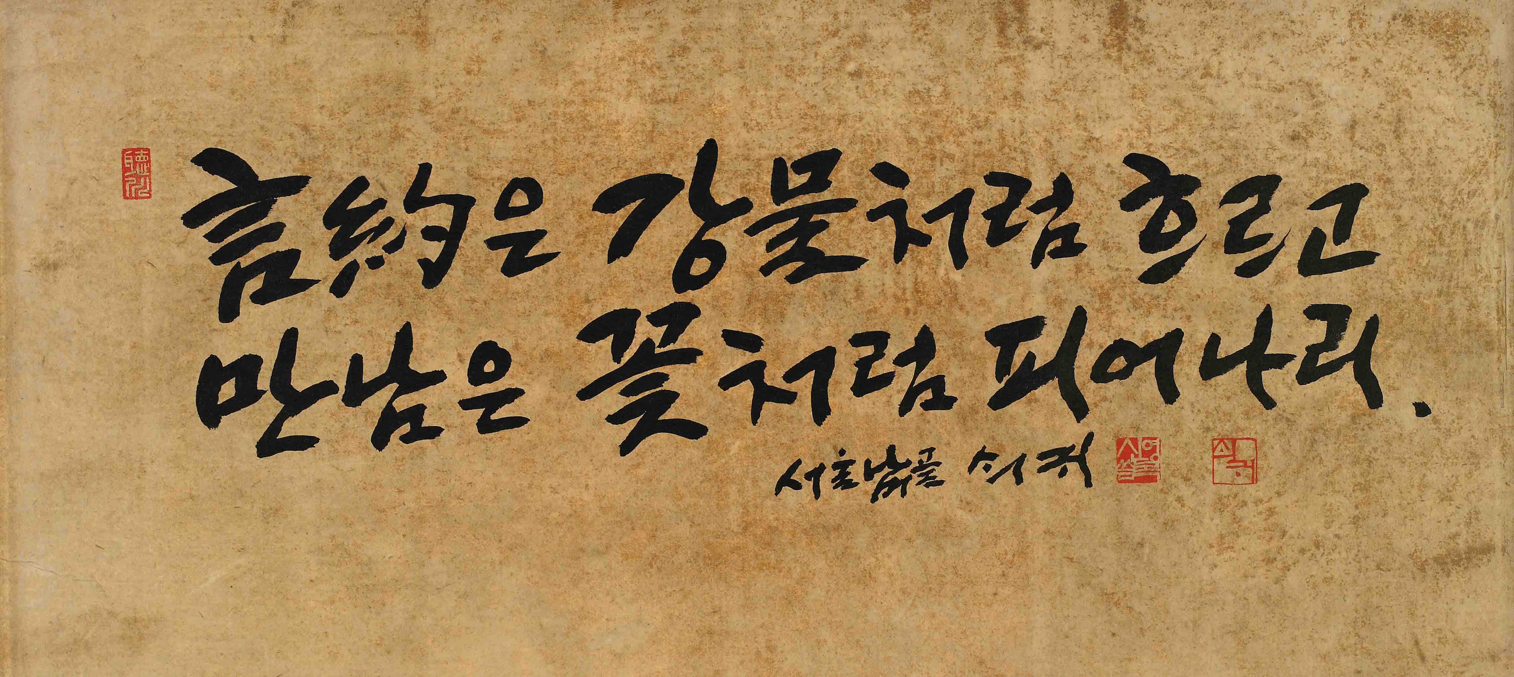 언약은강물 (5).jpg